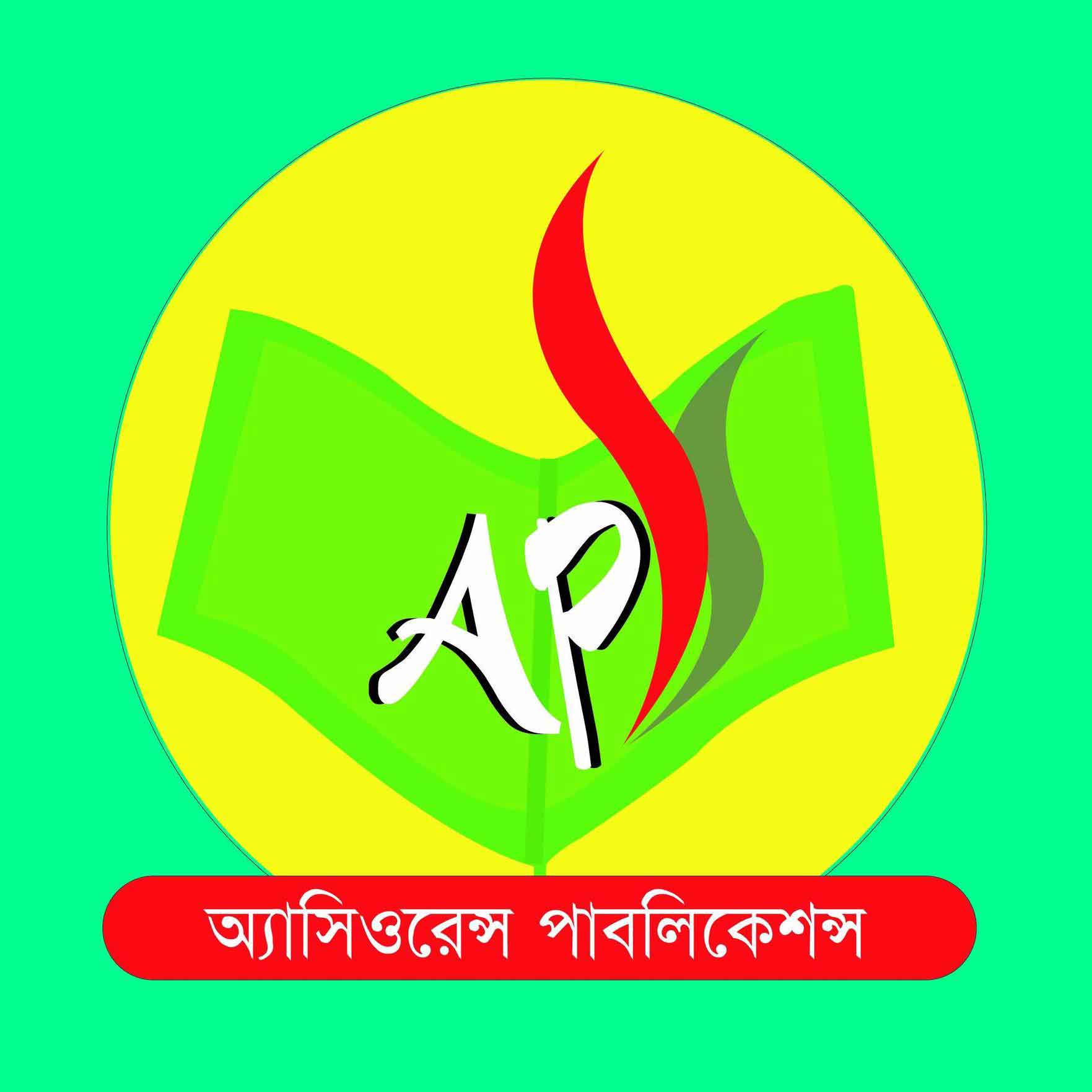 জোনাকী প্রকাশনী